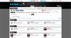 Desktop Screenshot of nnsikao.com